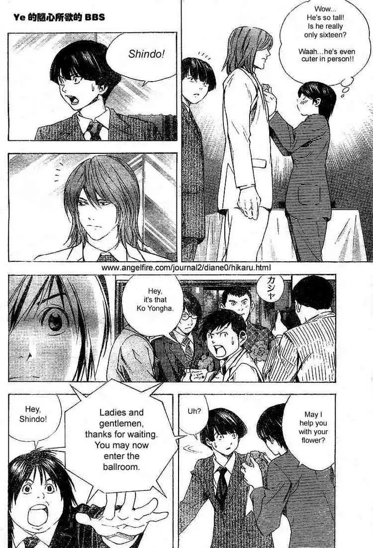 Hikaru no go Chapter 176 10